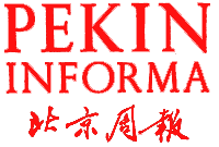 Pekin Informa (1963-2004)