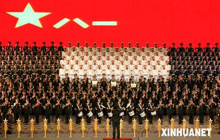 Ejército Popular de Liberación de China