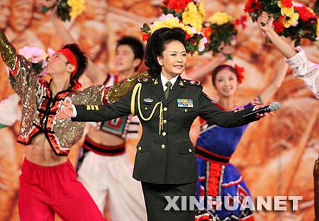 Ejército Popular de Liberación de China