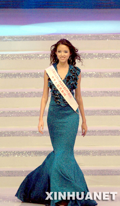 Zhang Zilin, Miss Mundo 2007