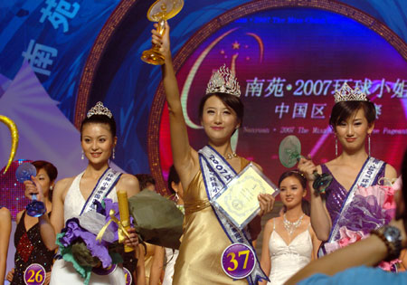 finalistas chinas para Miss Universo 2007