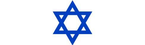 Fragmento de la bandera del Estado de Israel