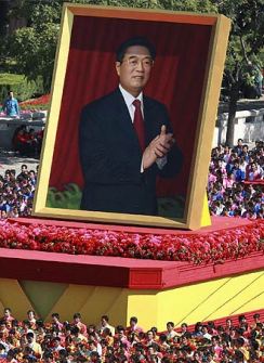 El retrato de Hu en el desfile del 1º de octubre de 2009