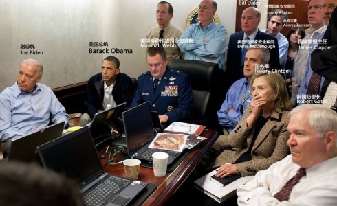 Cómo Obama siguió operación contra Bin Laden