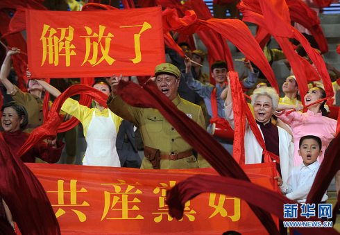 Pequín celebra con una velada el nonagésimo aniversario de la fundación del PCCh