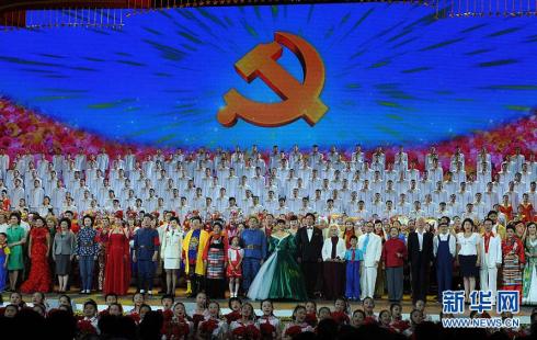 Pequín celebra con una velada el nonagésimo aniversario de la fundación del PCCh